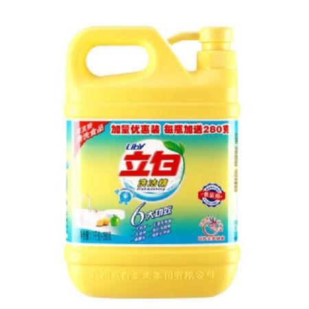 1kg立白洗潔精 限衡山縣郵政網(wǎng)點兌換