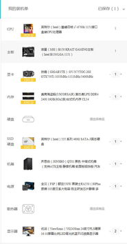 10000元以內開發(fā)用電腦配置推薦